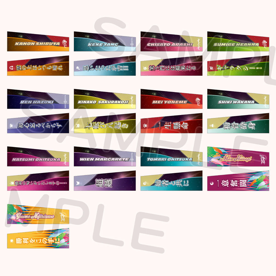 러브라이브! 시리즈 유닛 고시엔 2024 굿즈 디자인 추가 공개 및 3차 수주_33.webp