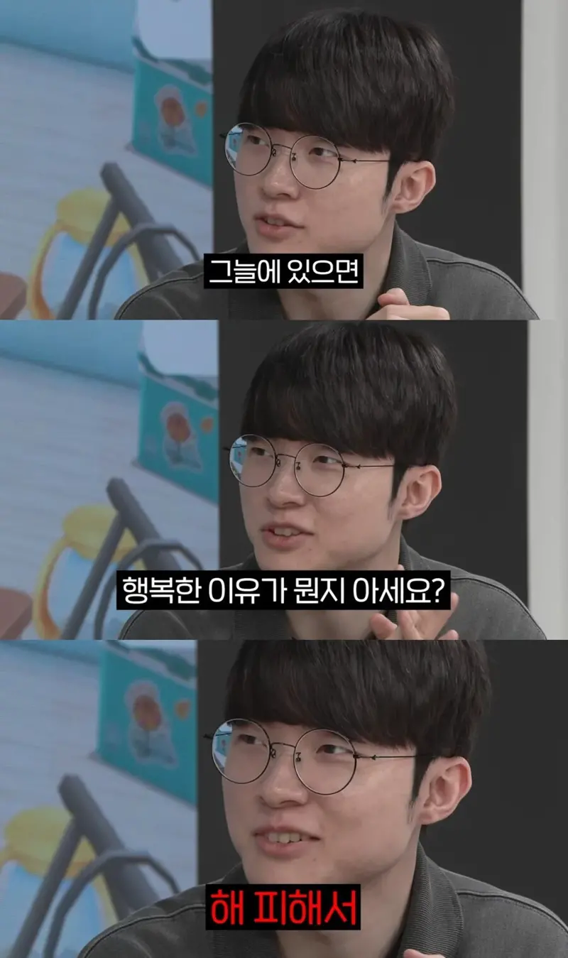 ???? 아재개그 당하는 건 별로 안좋아합니다._25.webp