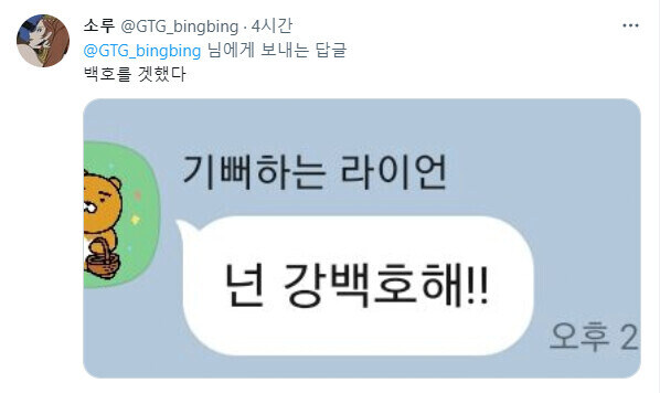 엄마한테 새 남친 소개하는 딸_2.jpg