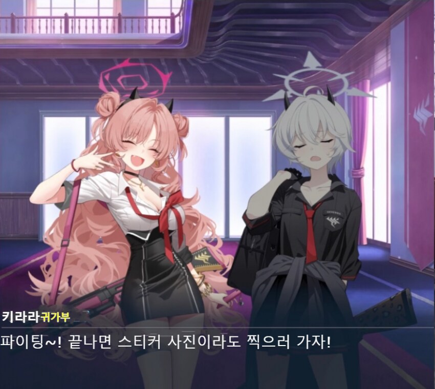 블루아카) 일섭스포) 아마우 아코의 위기인 것_7.png