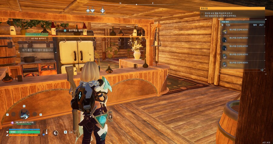 폭포 아래의 휴식소_4.jpg