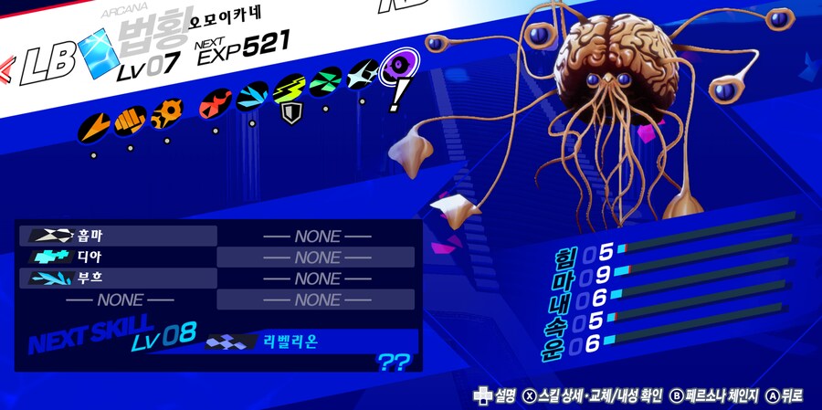 리로드) 드디어 흡마 붙이는데 성공_1.png