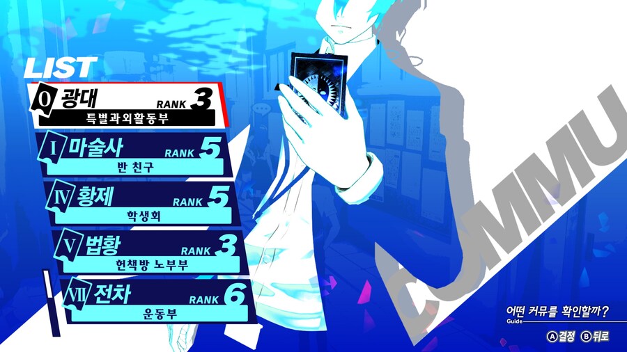06월 17일 까지 했는데 커뮤상태는 평균있나요?_2.jpg