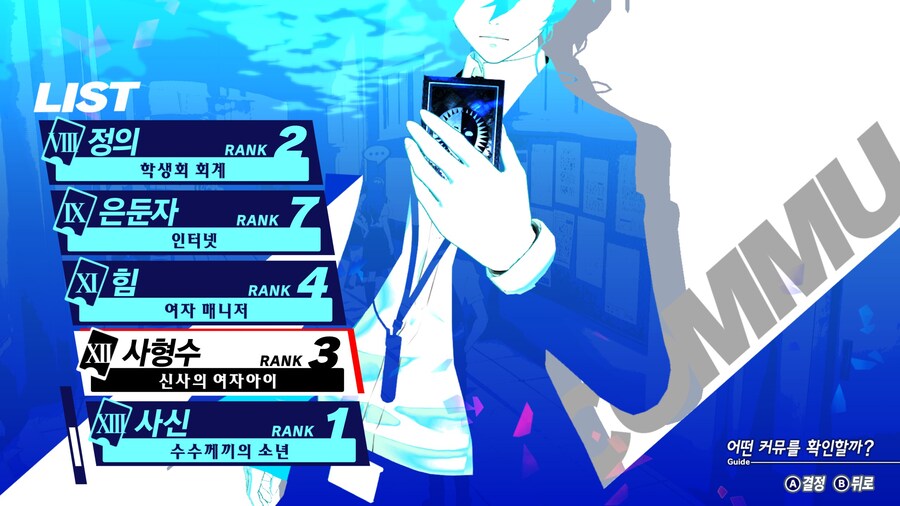 06월 17일 까지 했는데 커뮤상태는 평균있나요?_3.jpg