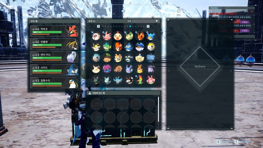 팔월드) 대충 기본적인 컨텐츠는 다 즐긴듯_2.jpg