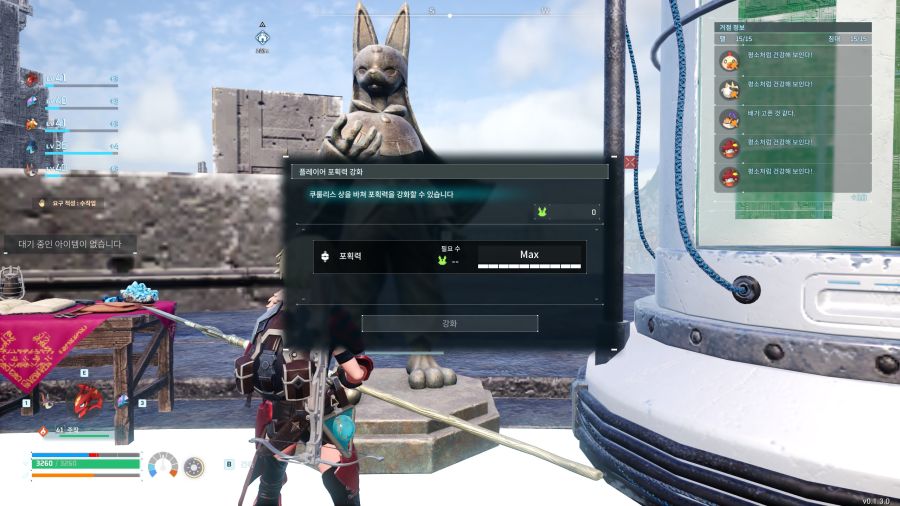 팔월드) 대충 기본적인 컨텐츠는 다 즐긴듯_7.jpg