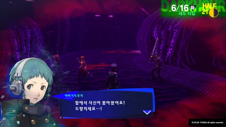(스포)거둬들이는 자(통칭 사신)_3.jpg