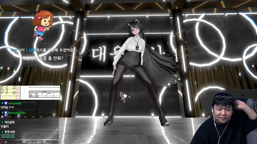 인방) 치지직 VR 엑셀방송 근황_1.png