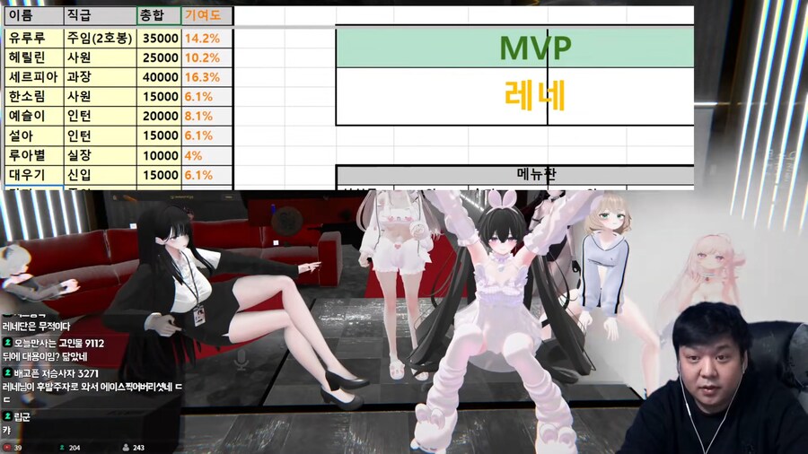 인방) 치지직 VR 엑셀방송 근황_9.png