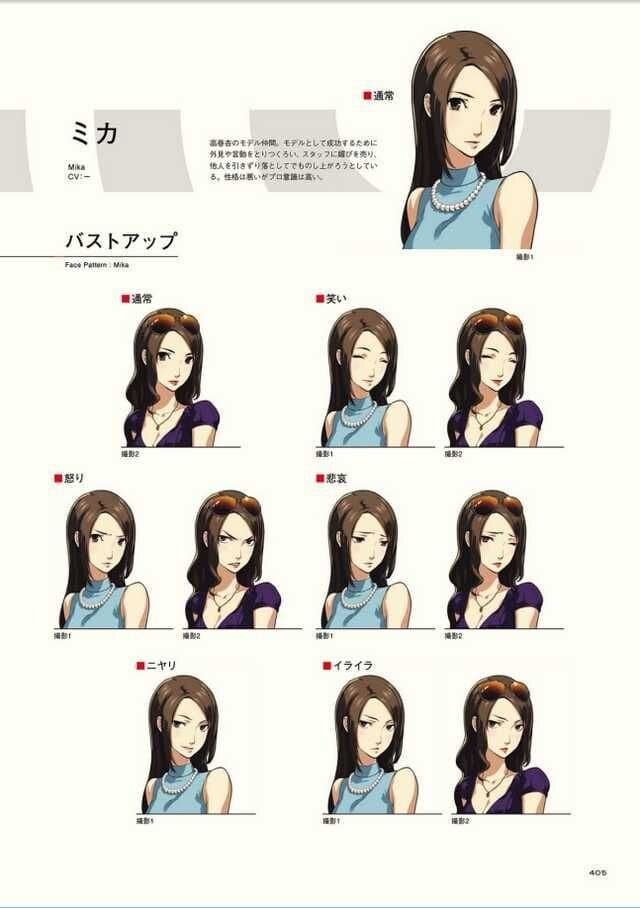 페르소나)의외로 악마 커뮤 캐릭터였던 인물.JPG_1.jpg