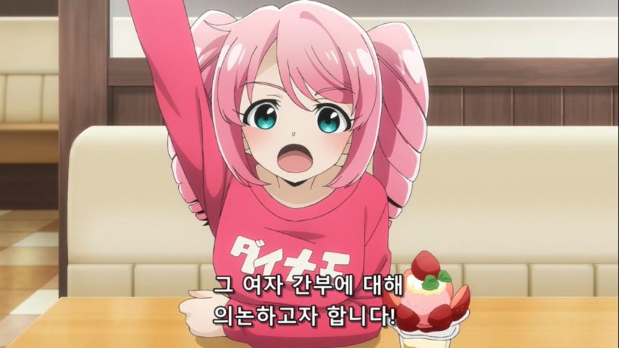 [마법소녀를동경해서]대책 회의를 하는 트레스 마지아_1.jpg