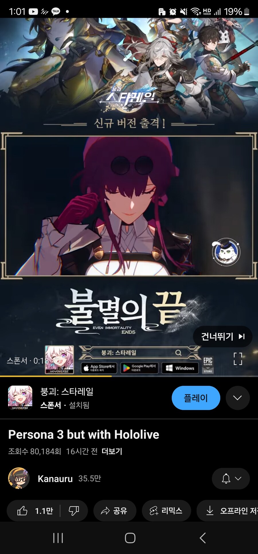 유투브 프리미엄 끊겼다...._1.jpg