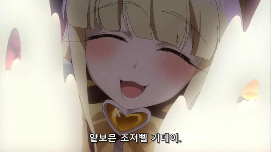 [마법소녀를동경해서]반격을 하다_4.jpg