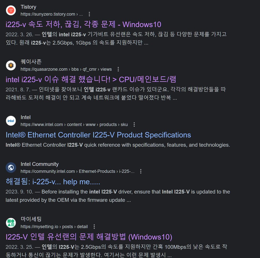 유선 인터넷 끊기는거 내 컴퓨터 메인보드 문제라고 하는데 다시 전화 해볼까?_1.png