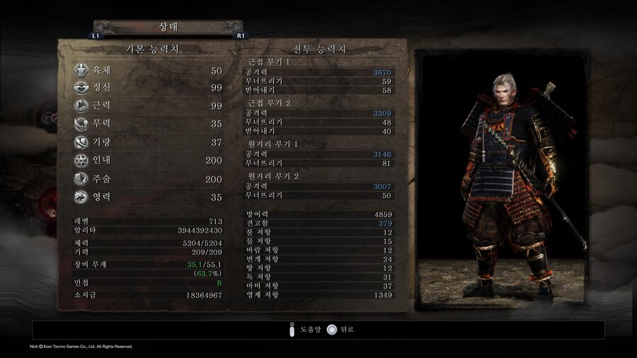 플탐 150시간 쿠나이 완성?_12.jpg