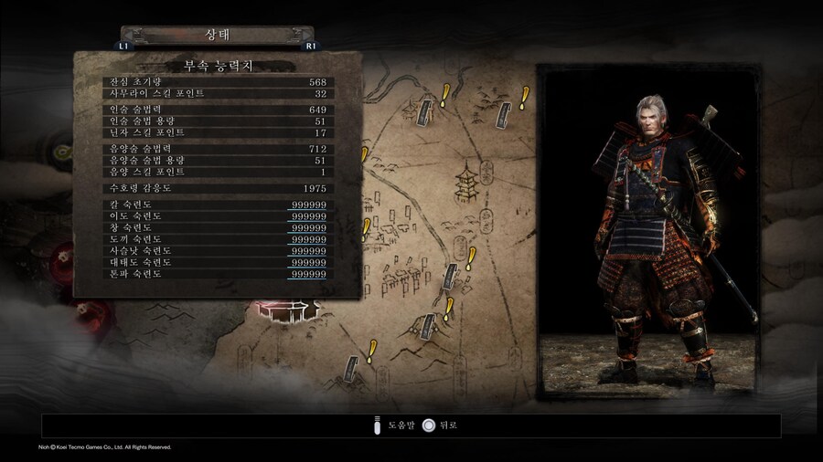 플탐 150시간 쿠나이 완성?_15.jpg