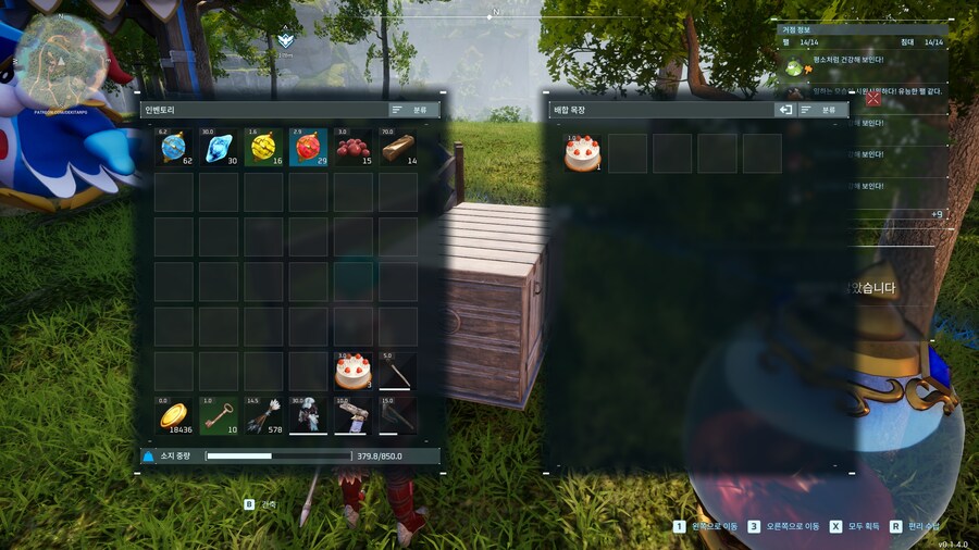 와우 이후로 애드온 설치하는데 오래걸린건 처음이군요.._1.jpg