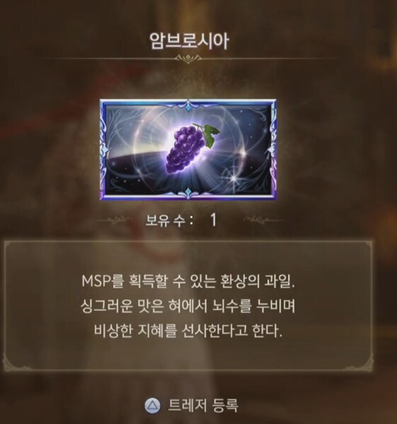 cpu와함께 슬라임100마리잡기+프리즈믹 슬라임 떳당_4.png