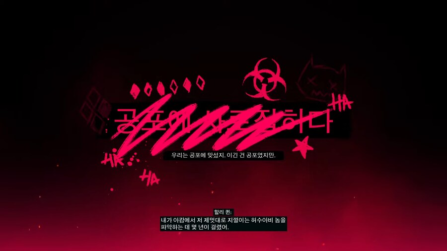 스포) 아캄버스 최신작인 킬저리가 스토리로 까이는 이유_8.png