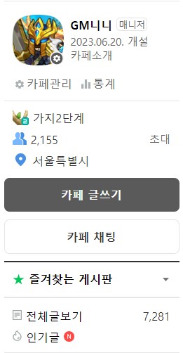 [강화나이트키우기] 출시 6 개월 1인개발 대규모 설날 이벤트_1.png