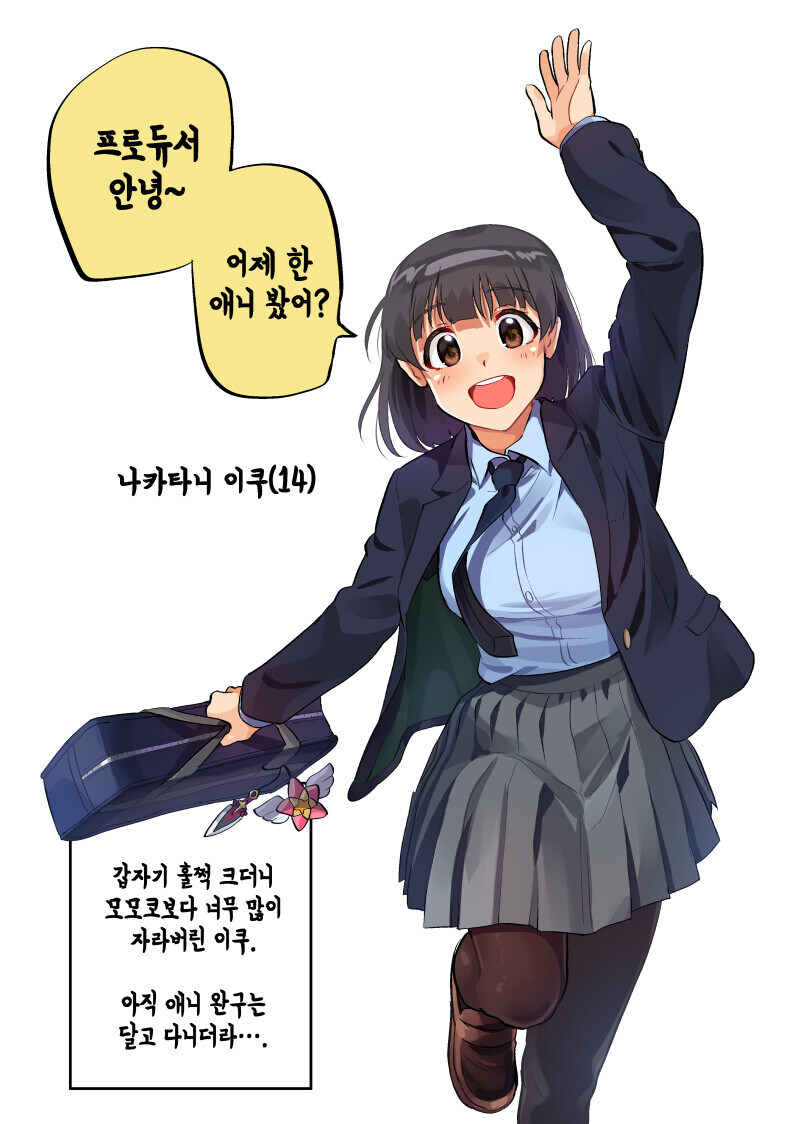 @)앞으로는 우리의 시대다_5.jpg