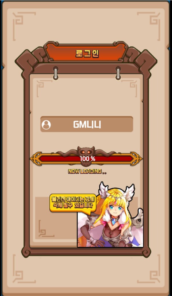 [강화나이트키우기] 출시 6 개월 1인개발 대규모 설날 이벤트_9.png