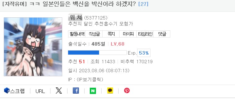 베스트를 보고 내가 지금까지 쓴 자작유머를 살펴 봤는데_4.png