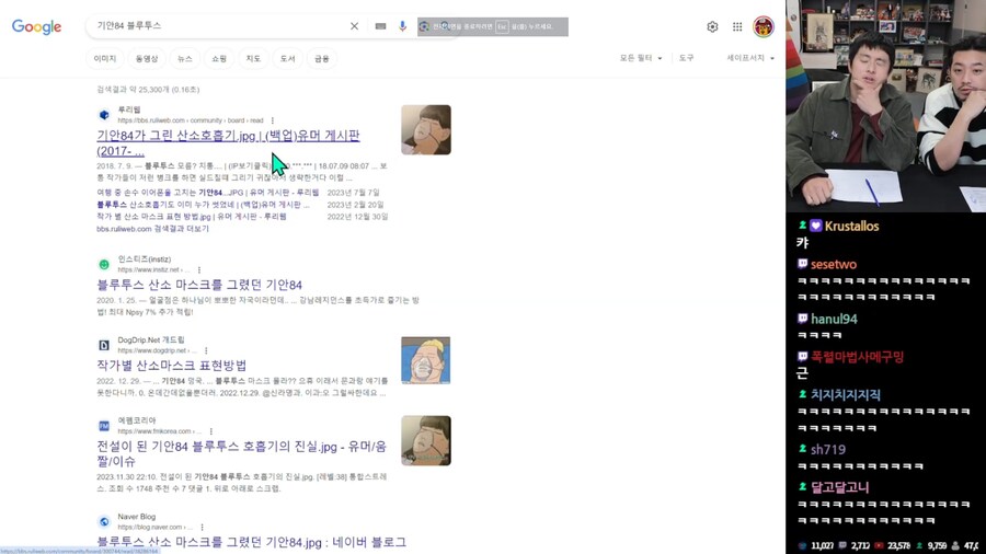 침착맨) 기안84가 리뷰하는 블루투스 산소호흡기_1.jpg