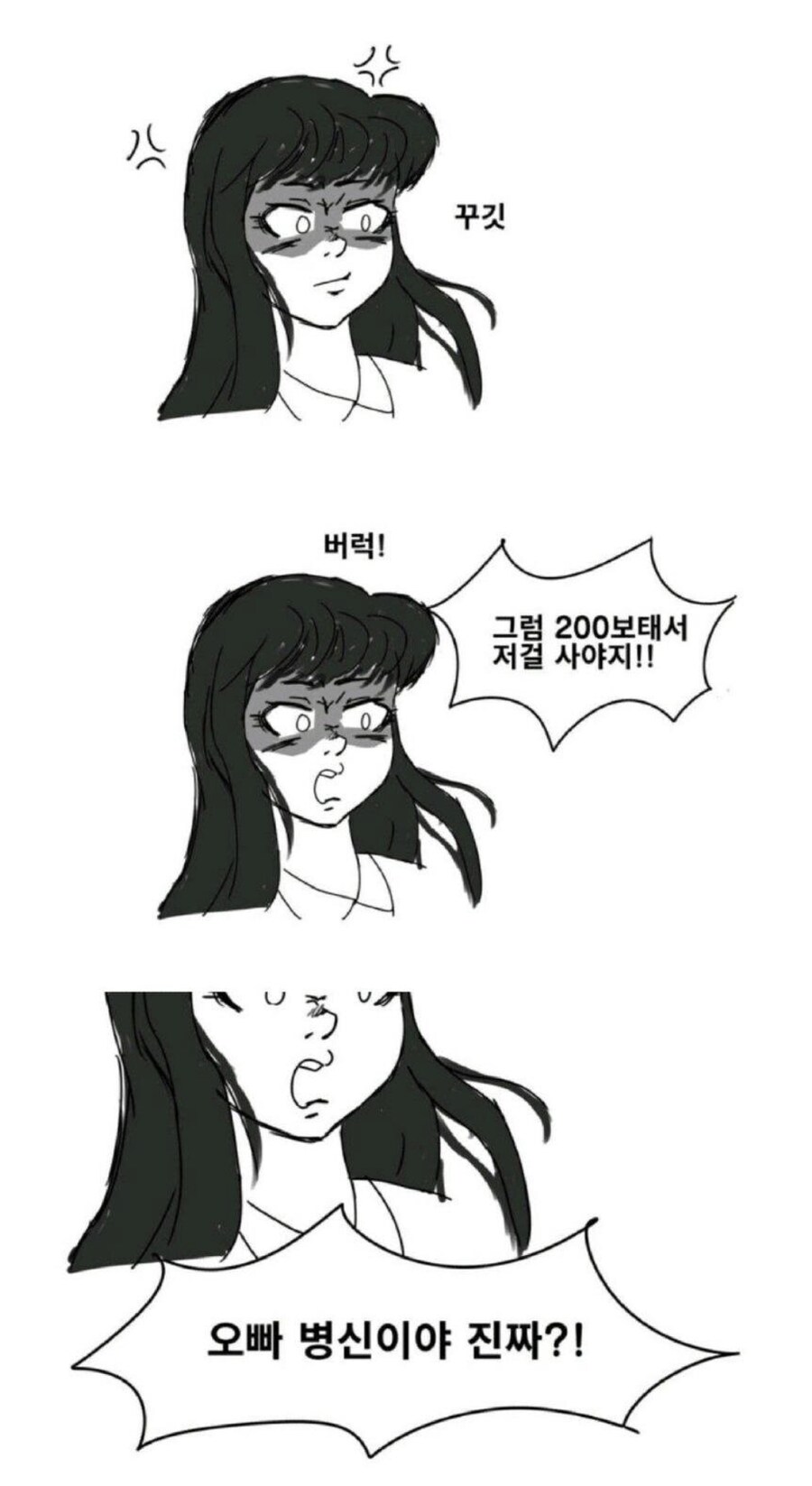 정상적인 아반떼 N 오너들의 슬픔.jpg_2.jpg