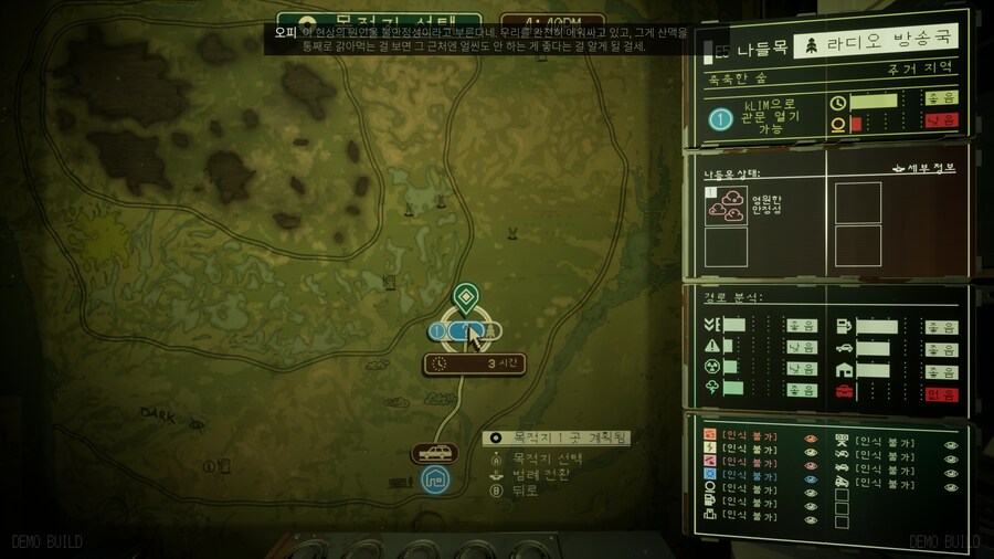 퍼시픽드라이브] 야 이거 느낌 진짜 괜춘하다_6.png