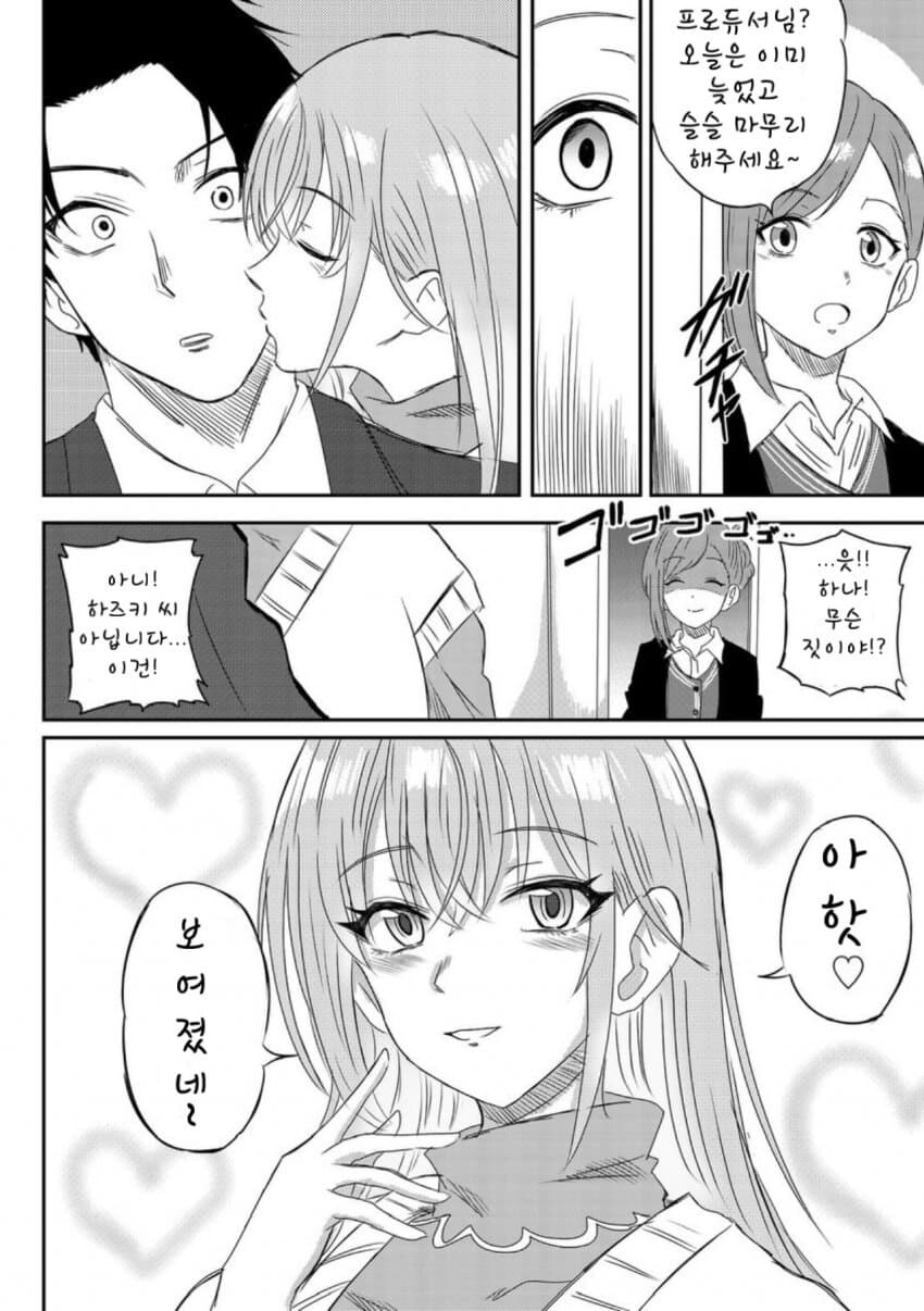 @) 일부러 보여주는 하나.jpg_1.jpg