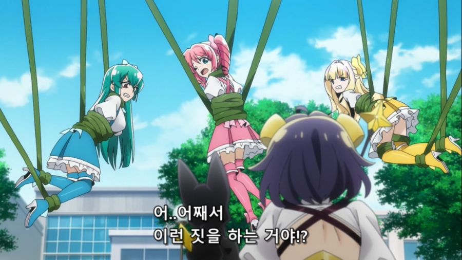 마법소녀를동경해서붙잡힌 트레스 마지아