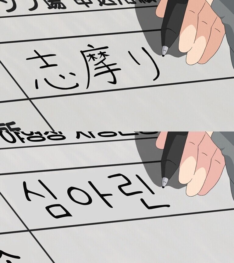 일본 애니의 현지화가 상당히 잘된 케이스_3.jpg