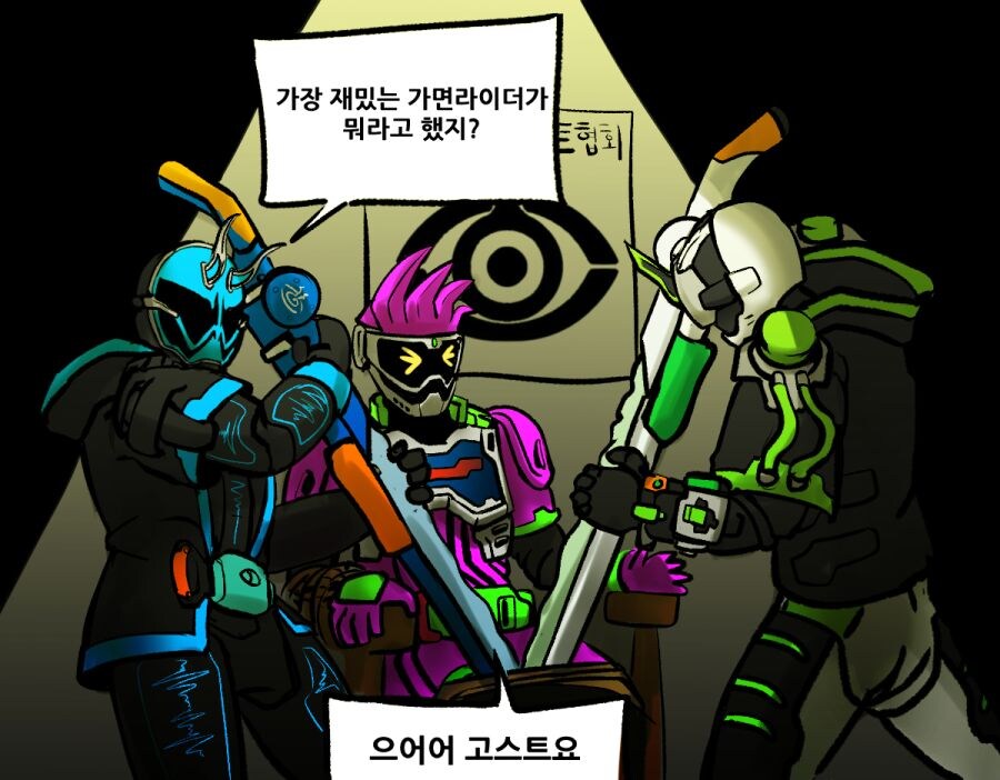 특촬) 초영웅제를 한국에서 보게 될 줄은_1.jpg