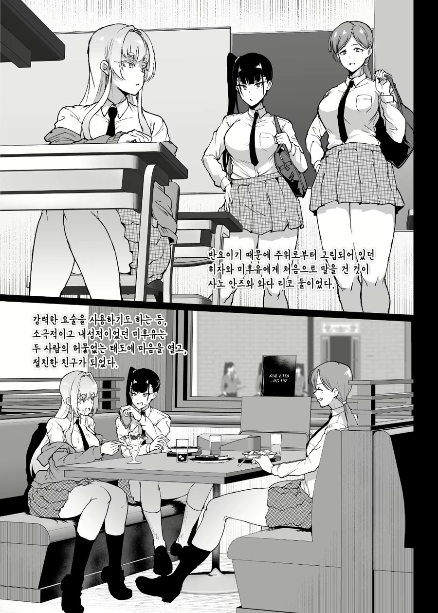 퇴마 JK의 평범한 일상_1.jpg