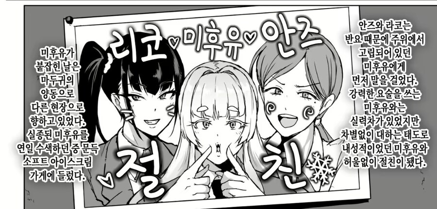 퇴마 JK의 평범한 일상_2.jpg