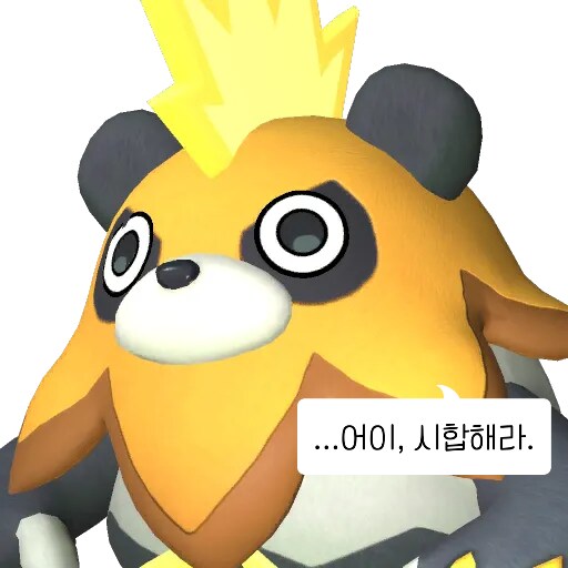 판다들 귀엽네요_3.png