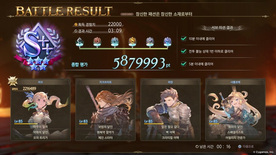 칼리오스트로 괜찮나요??_1.jpg