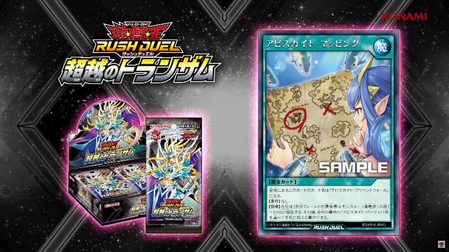 [초월의 트랜잠]화접풍채의 프로퍼시프레일 포함 4장_2.png