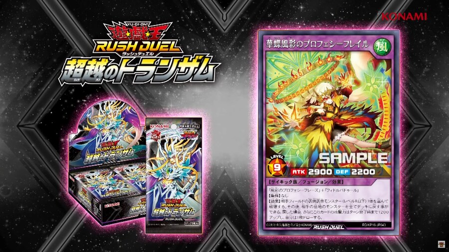 [초월의 트랜잠]화접풍채의 프로퍼시프레일 포함 4장_4.png