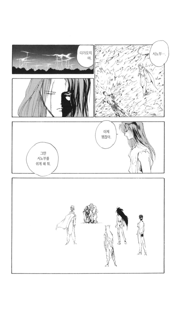 유유백서)최종보스가 사실 게이에요 해도 욕 안먹는법_5.png