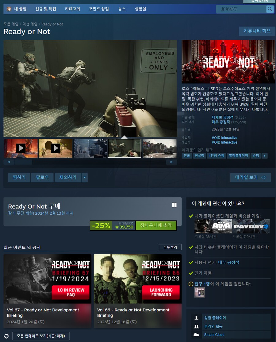 레디오어낫] 뭐야 이번 패치하고 좀 쉬워짐?_1.png