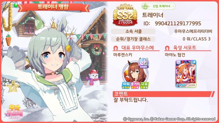 친구친구 이미지