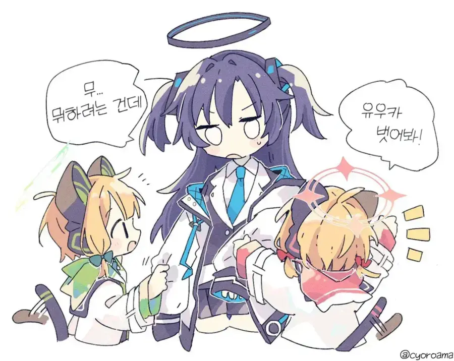 블루아카) 엄마 흉내내는 딸들.manga_1.webp