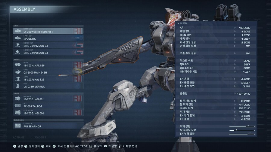 Pvp) 랭크매치 A > S 승급전 중장4족_1.jpg