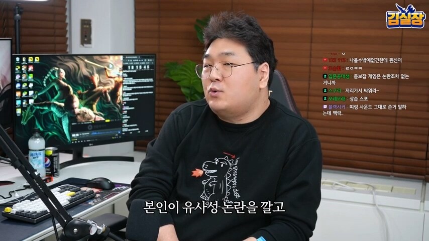 김실장) 표절 의혹 있거나 기정사실인 게임들이 항상 명심해야 하는 거_1.jpg