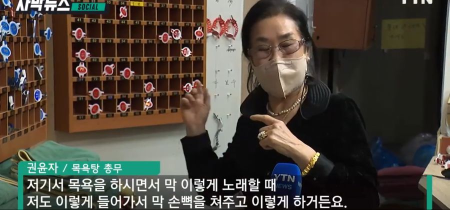 무료로 이용하는 쪽방촌 목욕탕.jpg_10.jpg