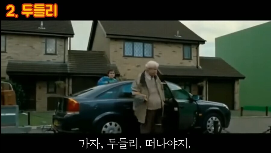 해리포터 죽음의 성물에서 삭제된 장면_9.jpg