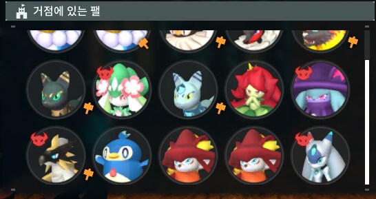 거점에 없는 펠 버그 이거 어떻게 처리해야하나요.._1.png