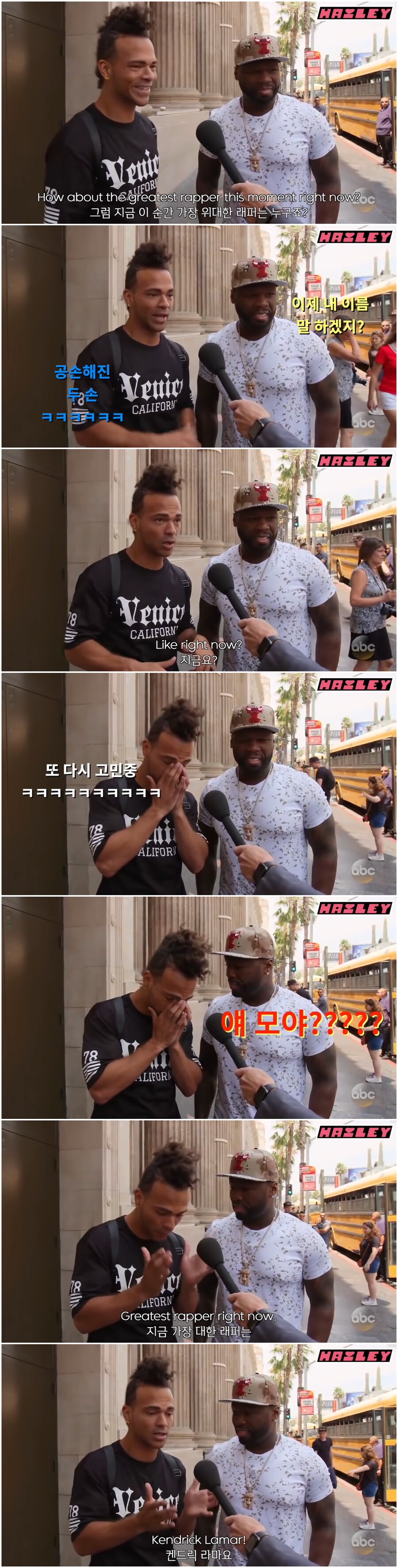 내가 퇴물이라고 욕하는 래퍼가 내 뒤에 있다면? _ jpg_3.png